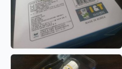 어떤 스님의 전동칫솔 입문기