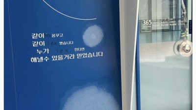 붓싼대 도서관 근황