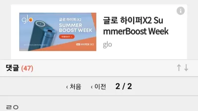 분명히 광복후의 한국은 하루만 기뻤을것같지않은데