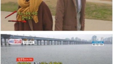 독일여자와 국제결혼을 축하하는 한강 시민들