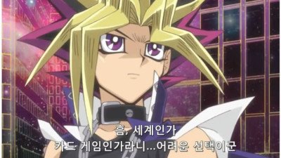 카드게임 멸망 vs 세계 멸망