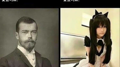 여보! 당신 할아버지 사진을 찾았어요!