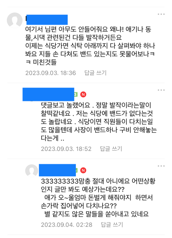 81d93ebbb90ea5a0e5288904404ed98d_1693813804_1546.png