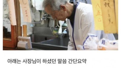 일본인보다 일본어를 잘하는