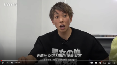 시미켄이 말하는 업계의 없어진 낭만