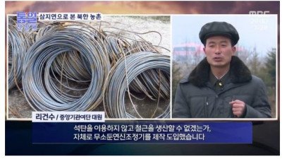 북한 노가다 에이스들의 삶