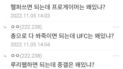 Ai가 다 이기는데 바둑계가 왜 살아있음???