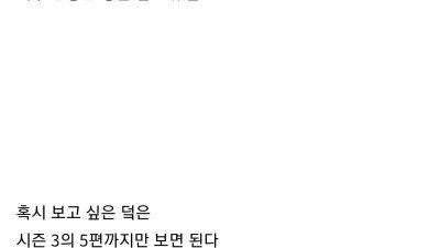 넷플릭스 양덕들 사이에서 소소하게 논란인 노르웨이 드라마