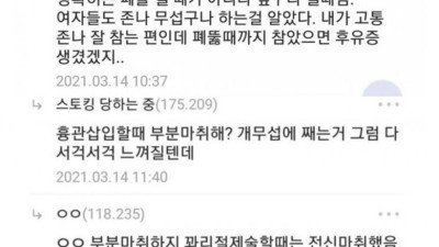 여의사한테 뺨 수십대 맞은 간호사
