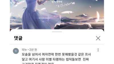 관심을 한번에 많이 받는법