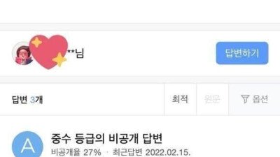 남자답게 정신병을 극복한