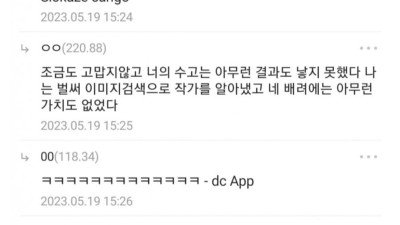 냉혹한 작가제발의 세계